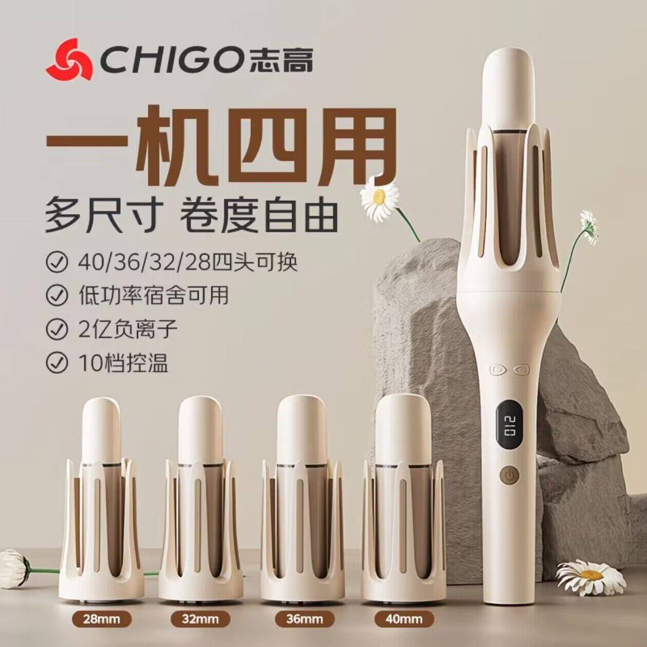 全自动32mm负离子大波浪卷发棒
