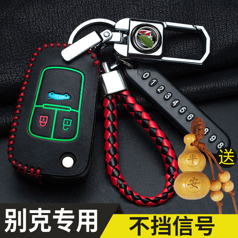 适用于别克新款英朗钥匙套老君威昂科拉阅朗君越gl8昂科威车包扣