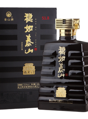 泰山度瓶装手提袋浓香型白酒