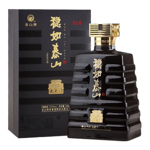 泰山牌浓香型白酒 51.8度 稳如泰山南天门500ml*2瓶装 配手提袋