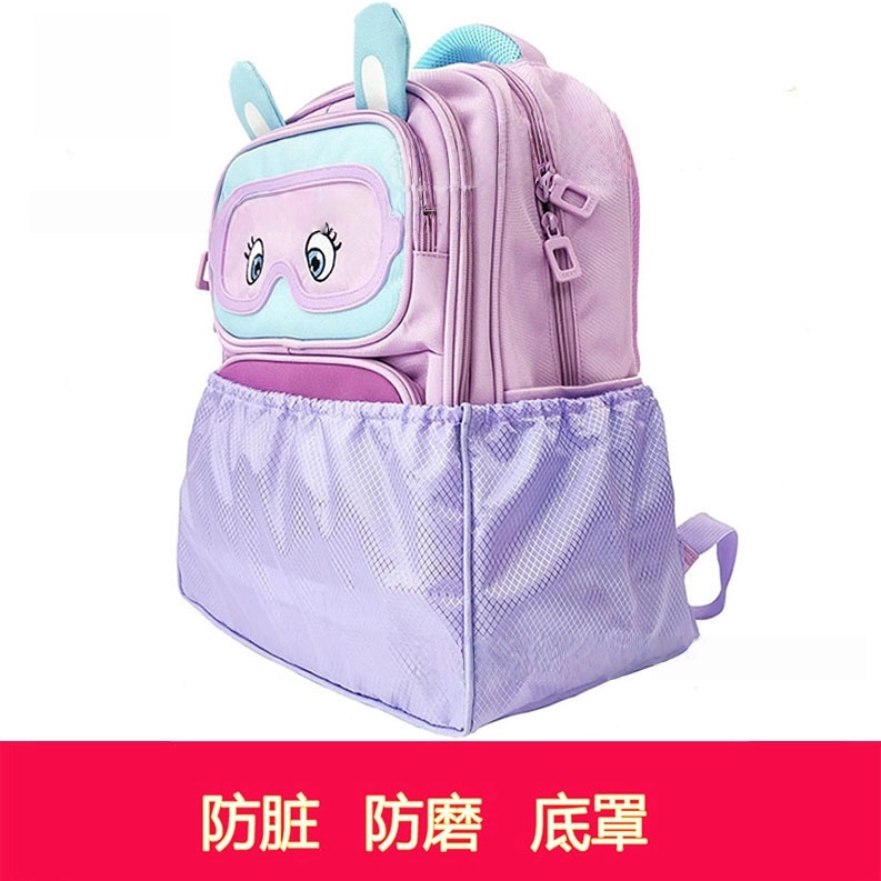 书包防脏底套大号底部防磨底罩