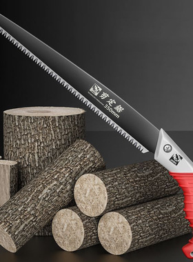 锯子割木头手动大白鲨手工锯家用锯条手锯特快锰钢锯树锯子手锯