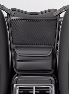 汽车中间挡娃神器挡小孩座椅网兜储物袋中控隔离网车内防护网隔断