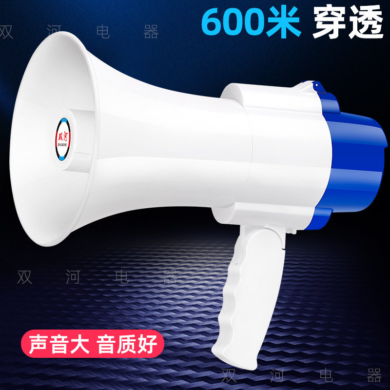摆摊专用小喇叭户外叫卖机手持锂电池扩音喊话器宣传录音喇叭扬声