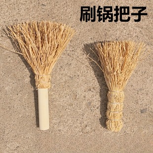 刷锅把子新款2025马绊草锅刷草根碗刷长柄炊帚洗锅厨房清洁刷子