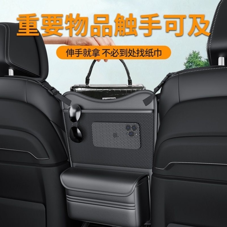 汽车隔离网防儿童座椅中间收纳储物袋网兜车载前后排纸巾宠物挡板