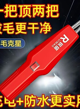 鸭毛快速拔毛器家禽拔毛机全自动鸡鸭脱毛家用电动鸡鸭鹅便携充电