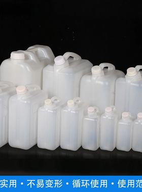 家用食品级专用水桶手提方桶白色塑料化工桶食品级堆码桶带盖立式