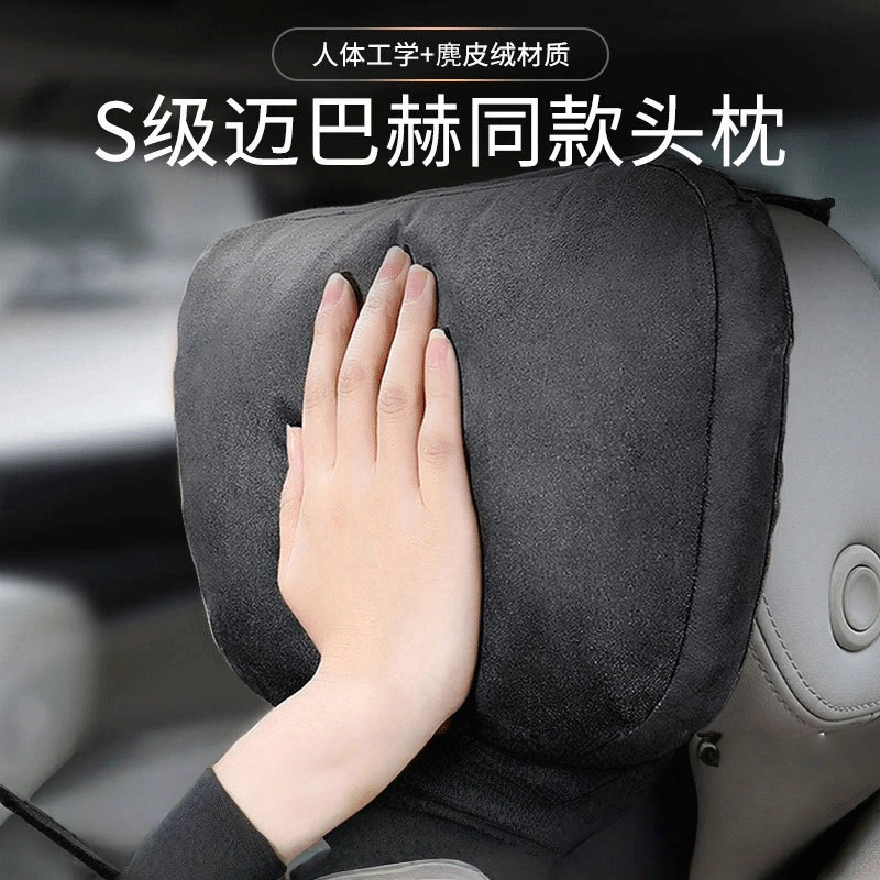 尼客汽车头枕车内靠枕护颈枕车用枕头睡觉车载开车主驾驶运动座椅