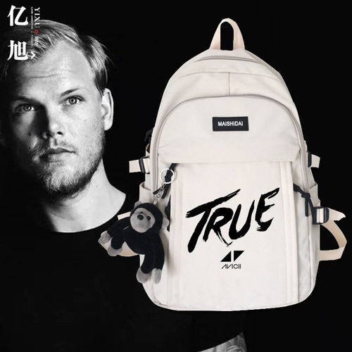 true瑞典时尚风双肩背包