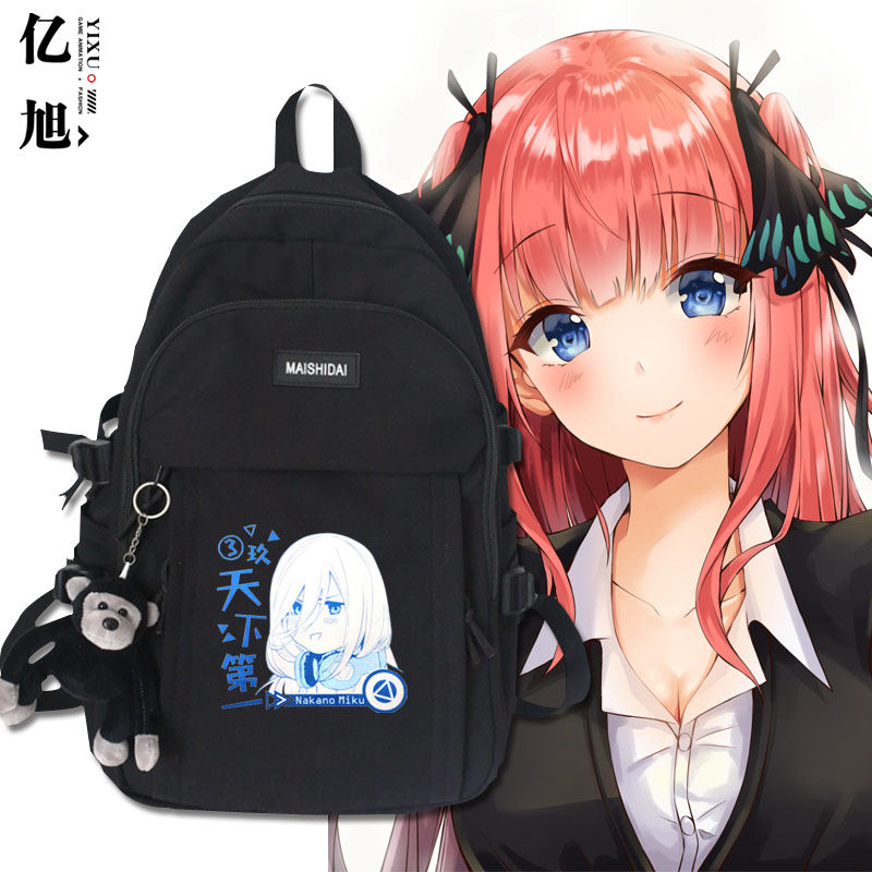 五等分的花嫁中野三玖动漫男女同款宽肩带背包学生大容量书包tt