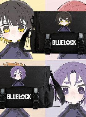 蓝色监狱动漫蓝锁洁世一蜂乐回周边男女学生斜挎包单肩包补课包tt