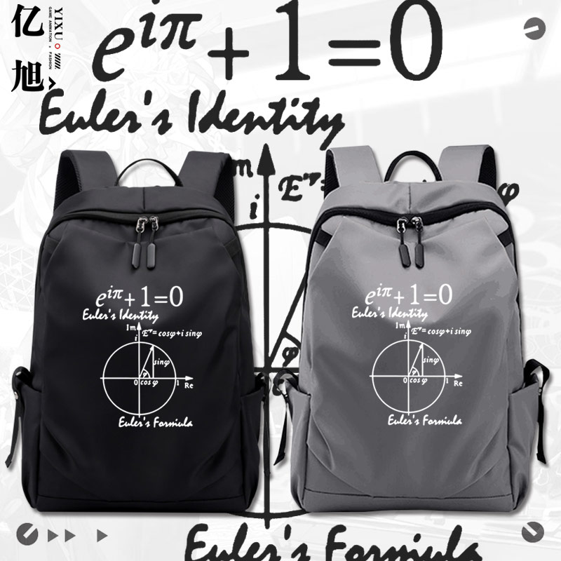 复变三角函数欧拉公式定理数学家学霸学生大容量防水书包双肩包tt