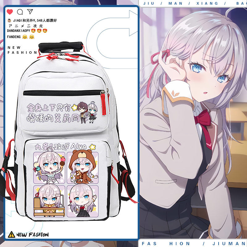不时轻声地以俄语遮羞的邻座艾莉同学周边中小学生书包双肩背包tt
