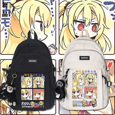 在原七海密命王牌双肩包背包