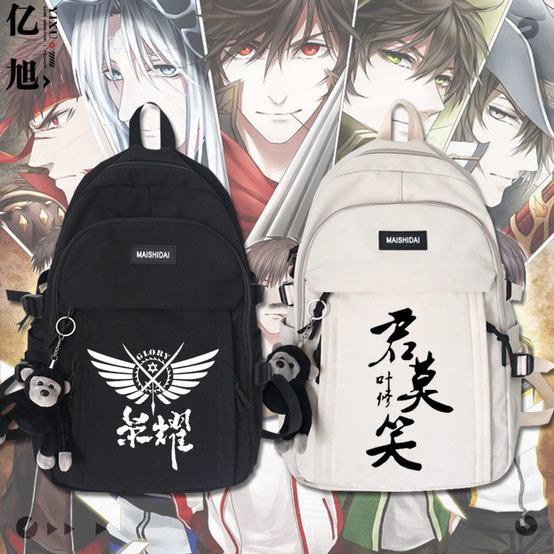 全职高手荣耀君莫笑叶修动漫周边学生大容量书包男女时尚双肩包tt