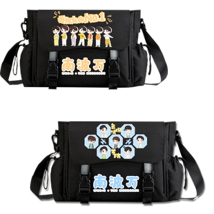 名侦探学院南波万应援蒲熠星周边男女同款单肩包学生时尚斜挎包tt