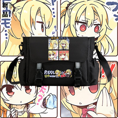 在原七海斜挎包信封包