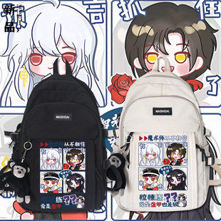 惊悚练习生宗九同人二次元周边学生日系书包男女同款双肩包背包tt