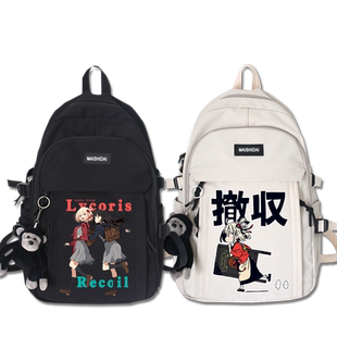 Lycoris Recoil莉可丽丝千束泷奈动漫周边学生书包男女双肩背包tt