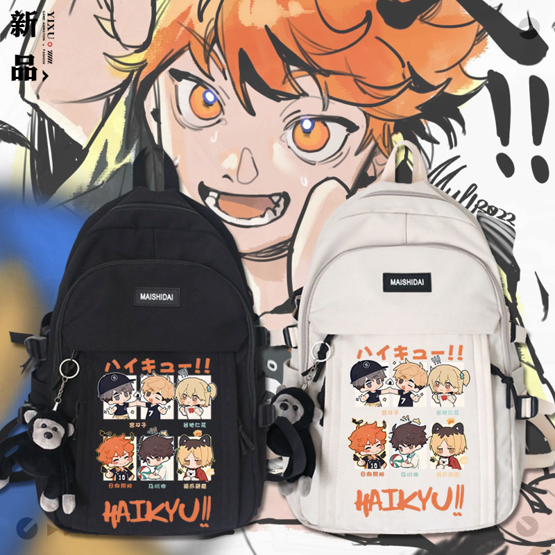 谷地仁花排球少年孤爪研磨双肩包