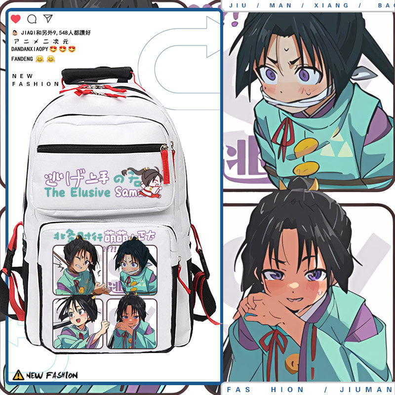 擅长逃跑的少主殿下北条时行动漫周边学生青少年书包双肩背包tt
