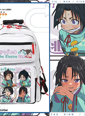 擅长逃跑的少主殿下北条时行动漫周边学生青少年书包双肩背包tt