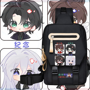 斩神林七夜安卿鱼沈青竹夜幕小队周边学生斜挎包男女单肩包胸包tt