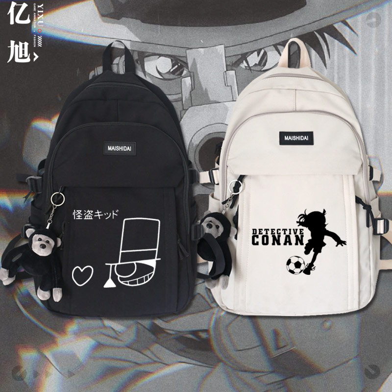 工藤一周大容量休闲中学生双肩包