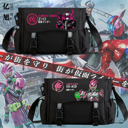 假面骑士周边单肩包Zero-One艾克赛德创骑时王男女学生帆布包tt
