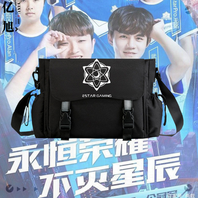 kpl职业联赛周边estarpro战队cat猫神游戏单肩包男女斜挎办公包
