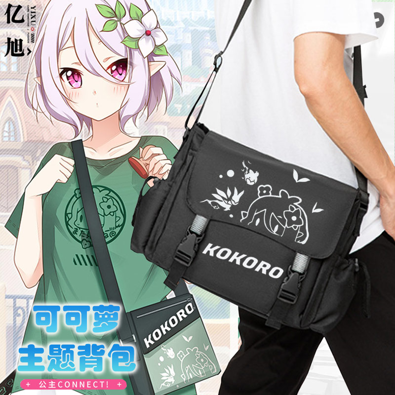 防水信封单肩挎包