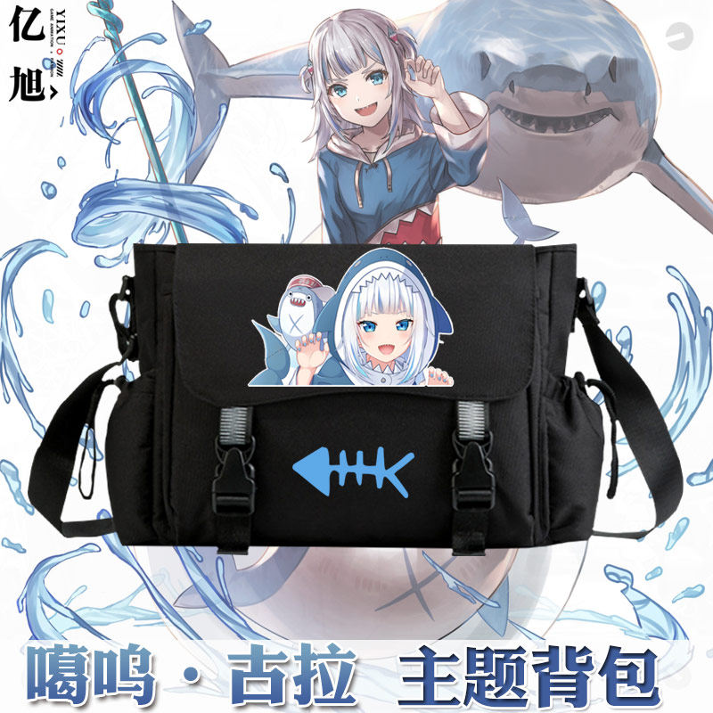 萝莉虚拟主播周边噶呜古拉hololive鲨鱼娘单肩背包男女斜挎包tt