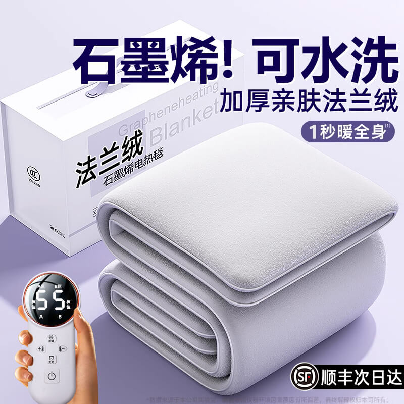 日本进口电热毯单人双人暖双控调