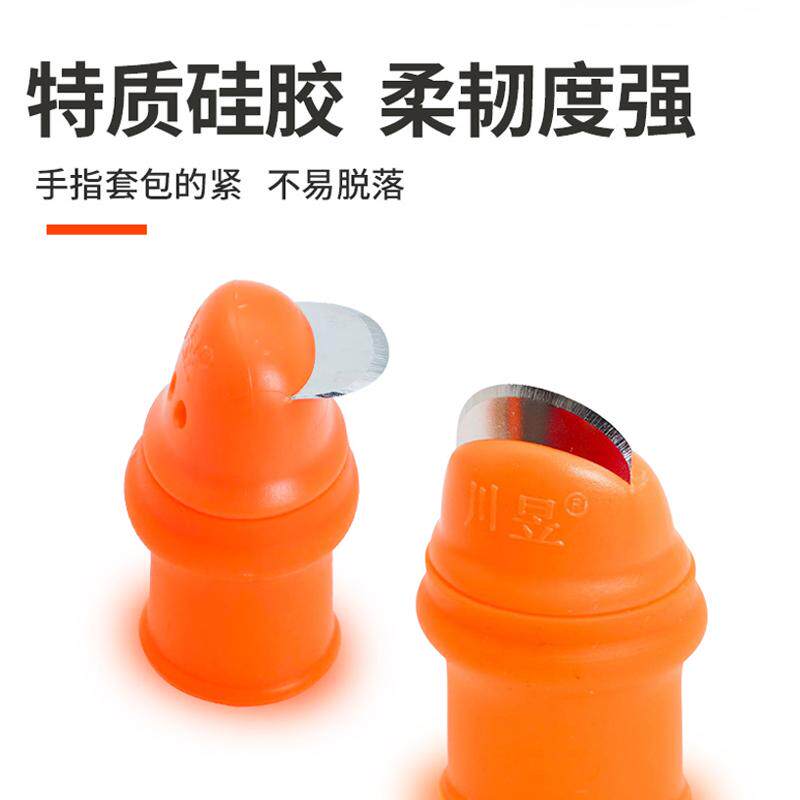 摘菜神器摘豆角拇指刀摘