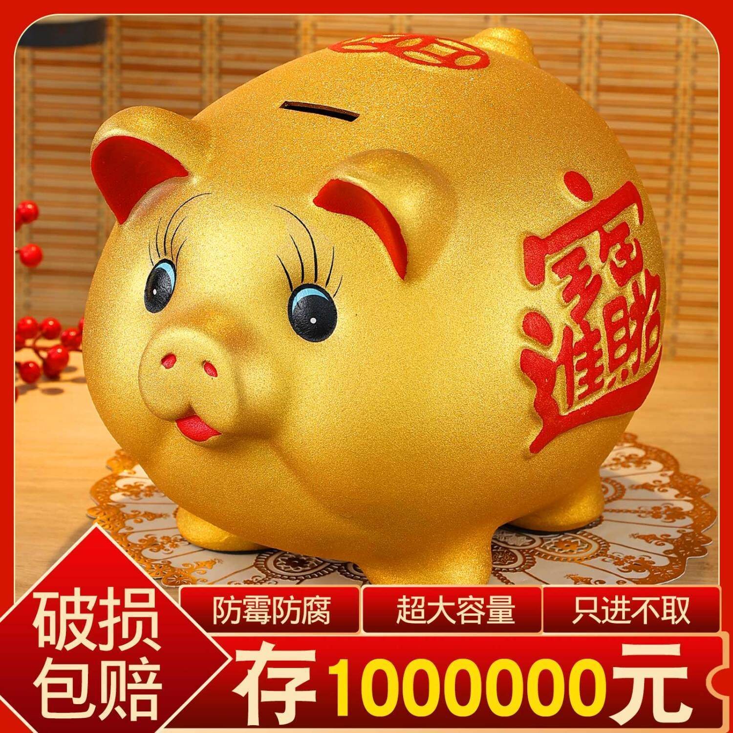 金钱猪存钱罐婚庆新款储钱