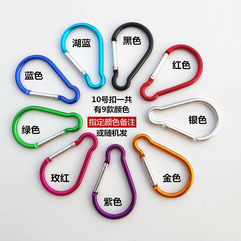 户外葫芦扣登山扣迷你小