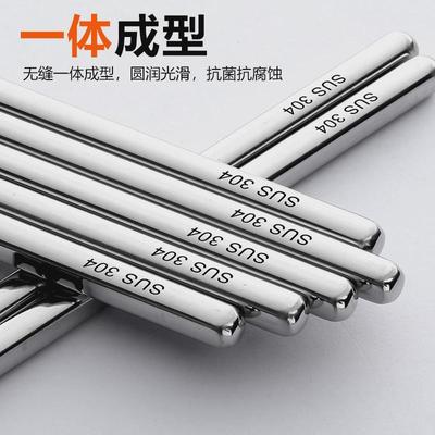 316食品级不锈钢锅筷子家