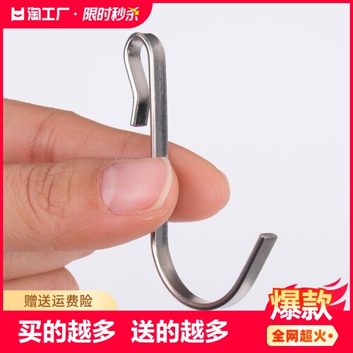304不锈钢s型挂钩卡方管