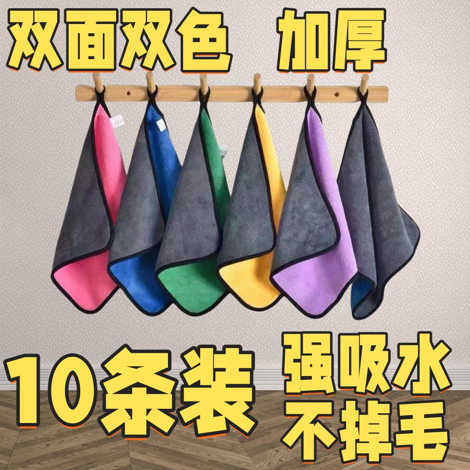 抹布吸水不掉毛加厚洗碗