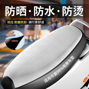 電動車座套皮革防水墊踏板摩托車坐墊套防曬隔熱墊通用電瓶車透氣