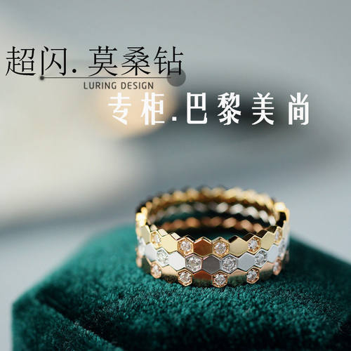 巴黎尚美S925银蜂巢蜂窝菱形戒指