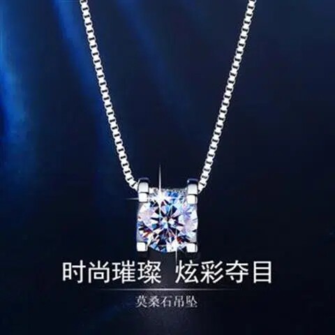 女潮项链莫桑石女锁骨链吊坠