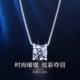 潮项链莫桑钻石镀925银锁骨链白金项链经典 四爪牛头吊坠简约送礼