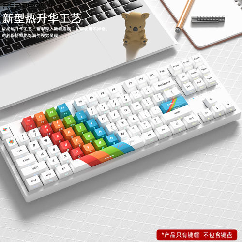 复古主题侧刻键帽正刻原厂键帽