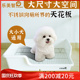 乐美智狗狗厕所中小型犬狗狗用品大全狗尿盆大型犬狗砂盆宠物厕所