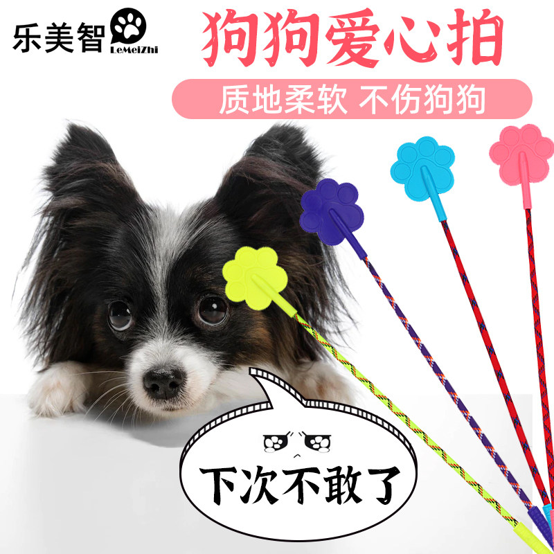 乐美智训练用品训导柔软