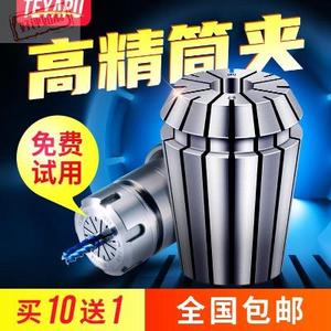 l高精度夹头ER32数控筒夹后拉式强力型嗦咀精雕机弹性弹簧ER16l