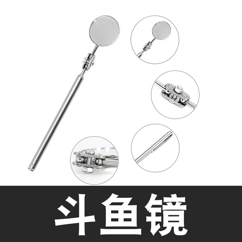 斗鱼镜逗鱼镜训鱼镜观赏鱼镜斑马鱼灯科鱼活体鱼小型鱼训练检查镜