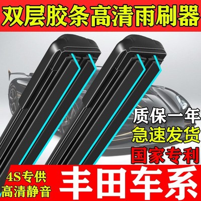 双层一层刮水一层刮污